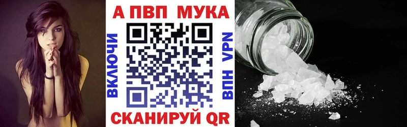 A PVP VHQ  Калуга 