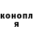 Конопля MAZAR Viviana Vargas
