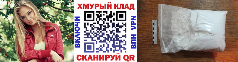 МЕГА ТОР  Калуга  Героин герыч  это официальный сайт  закладка 