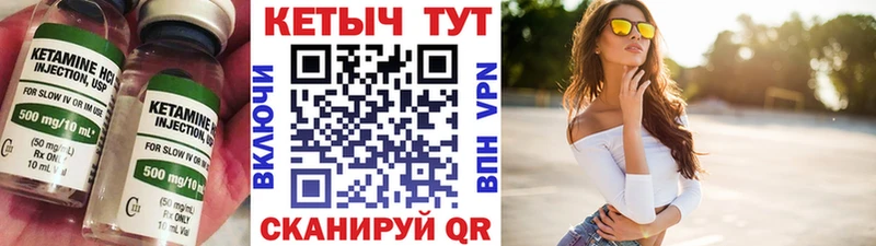 продажа наркотиков  Калуга  КЕТАМИН VHQ 