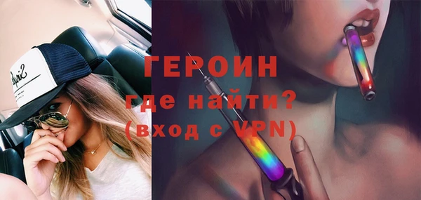 прущая мука Богородицк