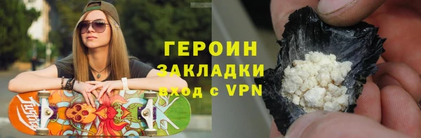 прущая мука Богородицк