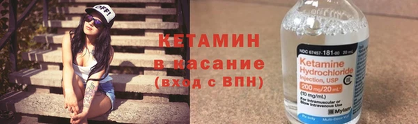 прущая мука Богородицк