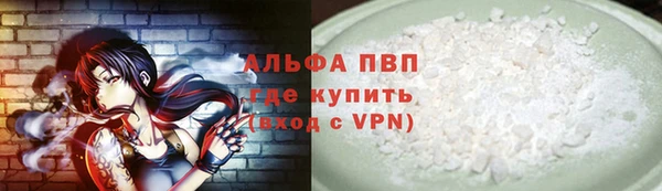 метамфетамин Богданович