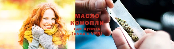 метамфетамин Богданович