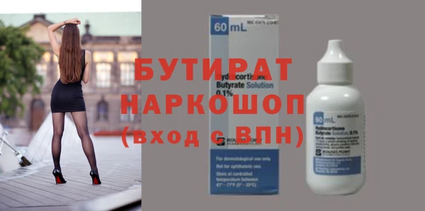 метамфетамин Богданович