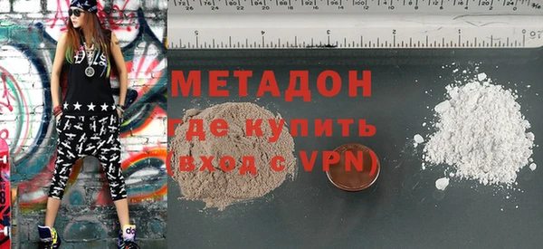 метамфетамин Богданович