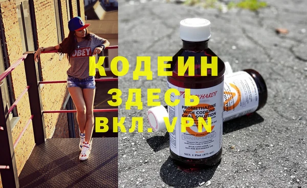 метамфетамин Богданович