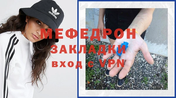 прущая мука Богородицк