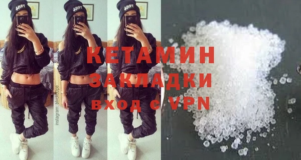 прущая мука Богородицк