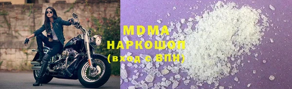 прущая мука Богородицк