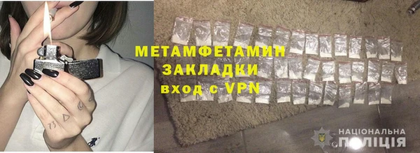 прущая мука Богородицк