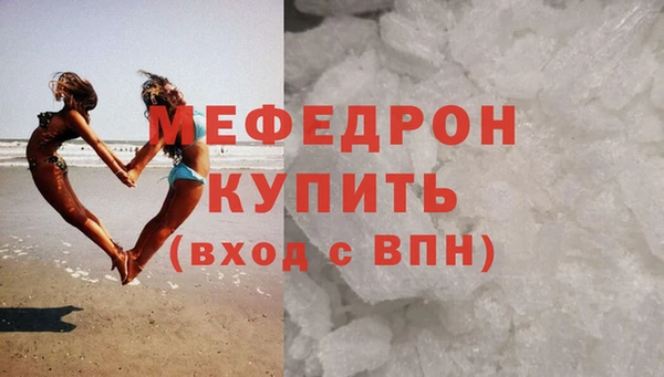 прущая мука Богородицк