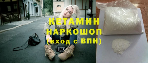 прущая мука Богородицк