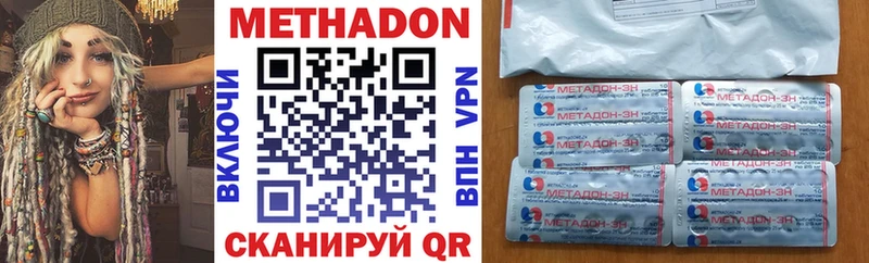 сколько стоит  Калуга  Метадон VHQ 