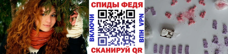 МЕТАМФЕТАМИН винт  кракен как войти  Калуга 