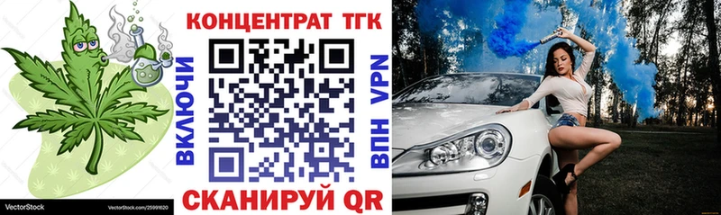 как найти   Калуга  ТГК Wax 